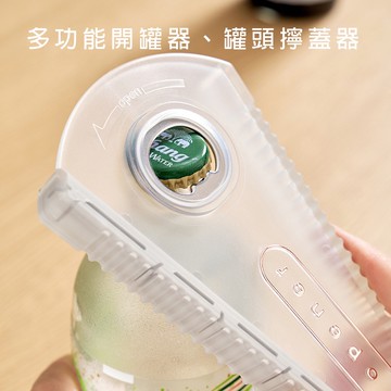多功能開瓶器 開罐器 轉瓶蓋 開瓶器 廚房用具 省力開瓶器 旋蓋器 萬用開瓶器 萬用開罐器