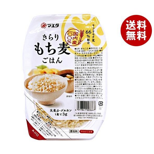 マエダ 国産きらり もち麦ごはん 180g×12個入｜ 送料無料 レトルト食品 レトルトご飯 もち麦 もちむぎ ごはん