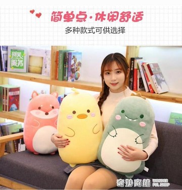 恐龍毛絨玩具可愛豬玩偶送女生床上抱著睡覺娃娃抱枕公仔生日禮物  【全館免運】