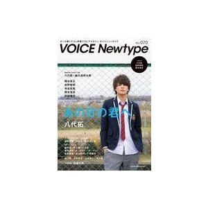 中古ニュータイプ VOICE Newtype No.70