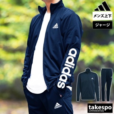 アディダス ジャージ メンズ 上下 adidas 保温 秋冬用 裏トリコット