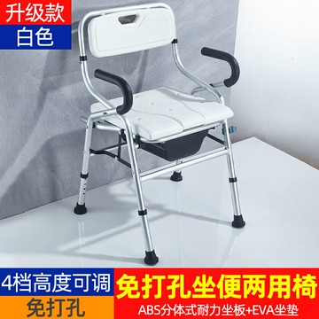浴室折疊椅 移動馬桶椅 座便椅 衛生間老人洗澡坐便兩用椅可折疊浴室凳子防滑坐凳病人孕婦沐浴椅『FY00159』