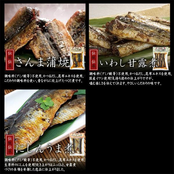 平松食品 11種類の真空タイプつくだ煮から、選んで3個セット｜三河つくだ煮（甘露煮） ご飯のお供 惣菜 おためし