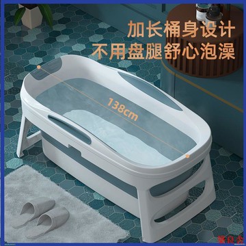 浴桶 浴盆 折疊泡澡桶 折疊浴缸 折疊澡盆 泡澡桶 泡澡桶大人可折疊浴缸全身成人洗澡加厚浴桶家用汗蒸沐浴兒童澡盆
