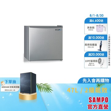 SAMPO聲寶 47L 定頻單門2級冰箱SR-C05-含基本運送+安裝+回收舊機