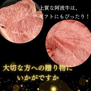 すき焼き 和牛 1kg 冷凍 国産 牛肉 黒毛和牛 阿波牛 ロース モモ ※配達指定不可  大人気すき焼き 人気すき焼き 国産すき焼き 和牛すき焼き 黒毛和牛すき焼き 絶品すき焼き 冷凍すき焼き ギフトすき焼き お中元すき焼き お歳暮すき焼き すき焼き