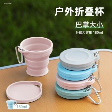 硅膠折疊咖啡杯戶外便攜折疊伸縮壓縮水杯旅行杯折疊水壺吸管杯