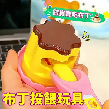 台灣現貨 果凍草莓布丁套裝 布丁投喂玩具 餵食玩具 餵食布丁玩具 兒童過家家玩具 果凍食物 布丁 布丁果凍草莓 投喂玩具