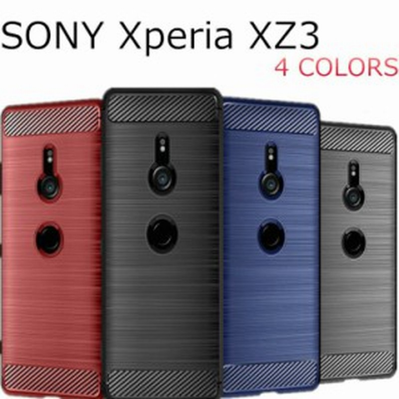 Sony Xperia Xz3 ケース Docomo So 01l Au Sov39 カバー 背面 炭素繊維 耐衝撃 軽い Xperia Xz3カバー カッコイイ シンプル 通販 Lineポイント最大1 0 Get Lineショッピング