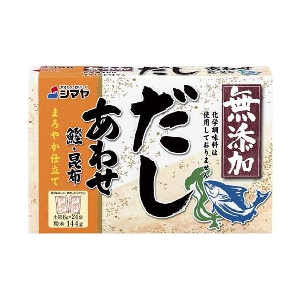 シマヤ 無添加だし あわせ 粉末 (6g×24)×24箱入｜ 送料無料 だし 出汁 和風だし あわせだし