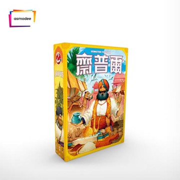 【Bulygames】齋普爾 Jaipur 雙人2二人貿易經商情侶中文正版桌游