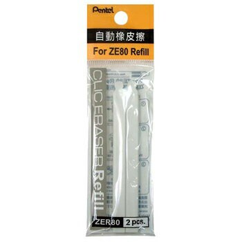 本月熱銷推薦 滿額再折【史代新文具】飛龍牌Pentel ZER80 自動塑膠擦替芯 2入/適用 ZE80