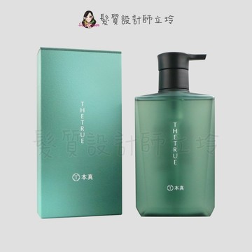 立坽『洗髮精』公司貨 TRUE本真 海洋養髮香氛洗髮精-沁涼調理310ml IS01 IH09