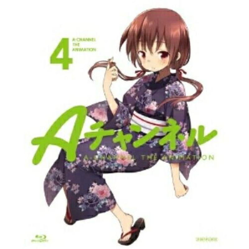 BD/TVアニメ/Aチャンネル 4(Blu-ray) (Blu-ray+CD) (完全生産限定版) | LINEショッピング