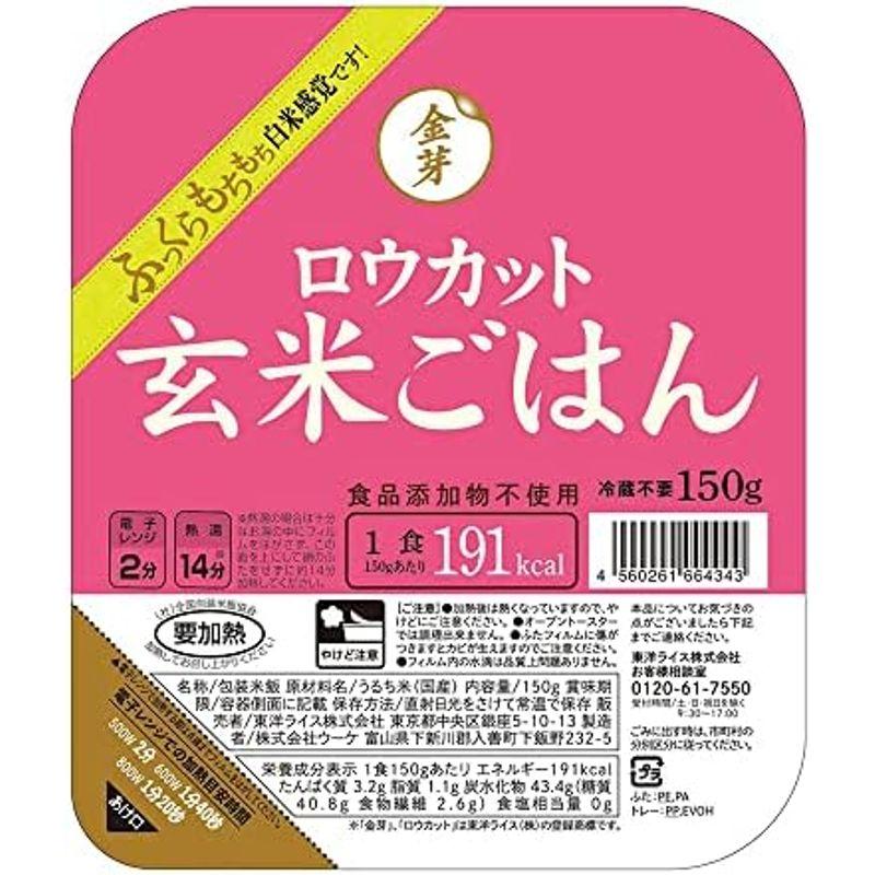 東洋ライス 金芽ロウカット玄米ごはん 150g×3×8個入