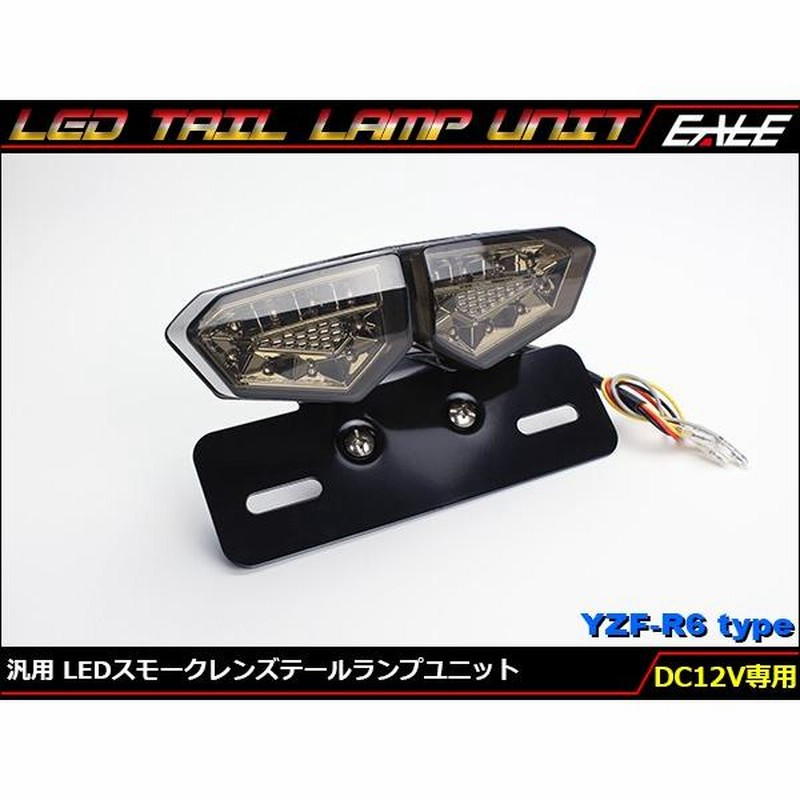 TST ウィンカー内蔵スモークテールランプ フロントウィンカーセット TST ウィンカー内蔵スモークテールランプ フロントウィンカーセット