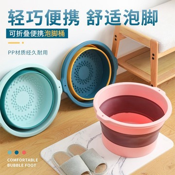 折疊水桶 折疊泡腳桶 足浴桶 便攜泡腳桶 傢用折疊桶 盆足底按摩 便攜腳盆 養生桶 洗腳桶 宿舍泡腳 泡腳桶 泡腳盆