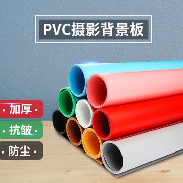 加厚升級pvc磨砂背景板攝影拍照背景紙布道具防污防皺防水黑白色主播直播拍照道具照相證件照影樓純色