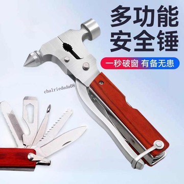 臺灣出貨 可開收據 一錘平安】汽車安全錘車用多功能破窗器逃生車載應急玻璃破窗工具