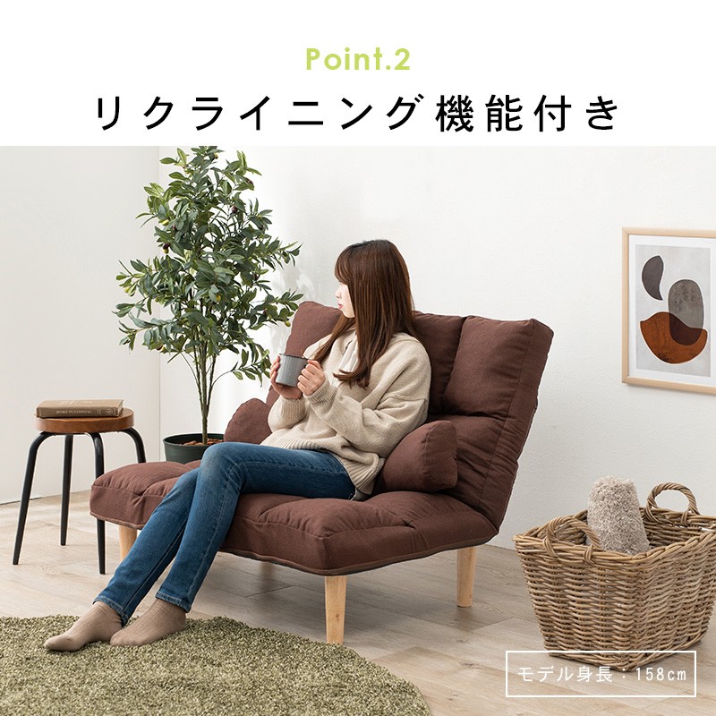ソファー 一人掛け ソファ おしゃれ 安い ローソファー 1人用