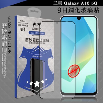 【VXTRA】全膠貼合 三星 Galaxy A16 5G 霧面滿版疏水疏油9H鋼化頂級玻璃膜(黑)
