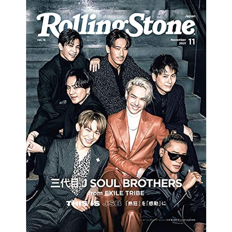 Rolling Stone Japan (ローリングストーンジャパン) vol.16 (2021年11月号)