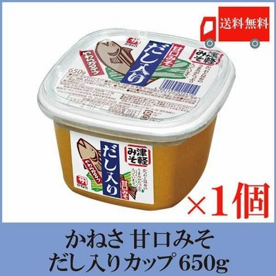 かねさ 甘口みそ だし入り（カップ）650g×1個 送料無料