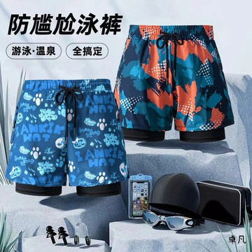 【台灣出貨】新款男士泳褲 男款透氣速幹游泳褲 雙層防尷尬泳衣 男士游泳套裝 沙灘褲 潮流帥氣泳褲~灣boy
