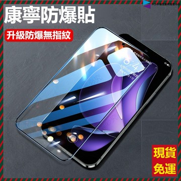 9D進口熒幕鋼化保護貼 Realme 真我GT7 GT7T GT7Pro GT8Pro GT6 C71 防摔玻璃貼