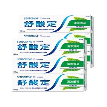 舒酸定牙齦健康長效抗敏清涼牙膏限定組