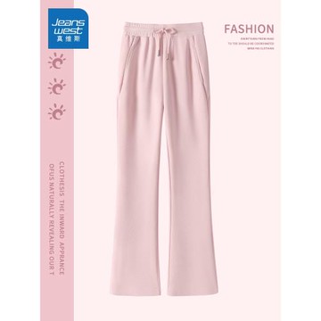 ZR真維斯粉色運動微喇休閑褲女春秋2026新款高腰顯瘦闊腿運動衛褲