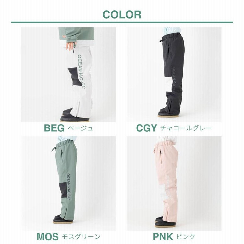 レディース スノーパンツ ロングパンツ スノーボード スキー スノーウェア OP オーシャンパシフィック ベージュ グレー ピンク 542702 |  LINEショッピング