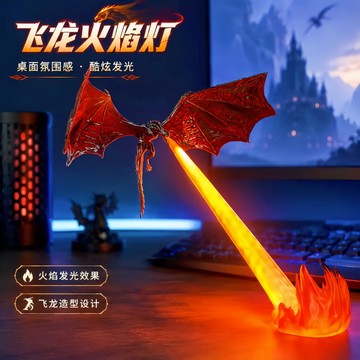 【會噴火的龍！】龍息.燈🔥龍息.燈模型擺件🐲 炫酷小夜.燈 亮度可調節【可亮.燈】潮流擺件 電競房氛圍裝飾 送男生禮物