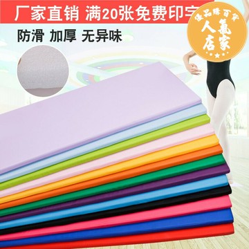 體操墊 練功墊 舞蹈體操墊結實拉鏈PU練功墊多用學生海綿墊專用舒適直板墊子