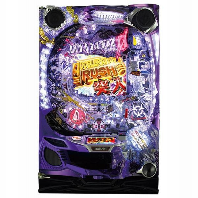 パチンコセル　PFバイオハザードsY 中古　無加工　三共 楽天市場】sankyo pフィーバー バイオハザード リベレーションズ