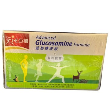 【現貨可刷卡超取】<台灣原廠公司貨>天地合補 葡萄糖胺飲+龜鹿雙寶 (60毫升*6瓶)