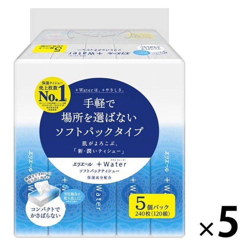 エリエール 贅沢保湿 400枚 200組 ×3箱パック 2021年激安