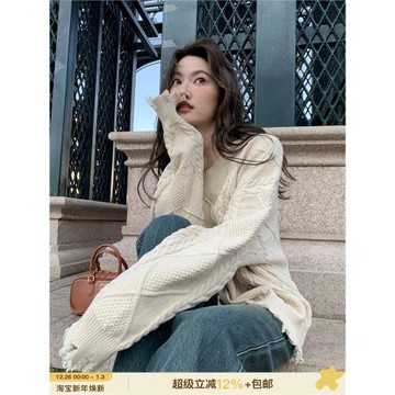 你好卡農 破壞風V領麻花毛衣女春秋新款寬松慵懶小個子針織上衣
