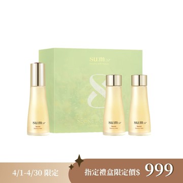 su:m37青春奇蹟活酵肌秘露噴霧禮盒花園版 效期至 2027.07