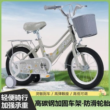 兒童自行車3-6-7-8-9歲單車小孩童車腳踏車四輪學步車防o型腿