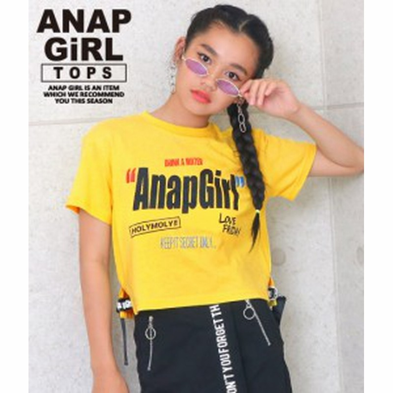 60 Off 裾ロゴテープトップス Anap Girl アナップガール ロゴt プリントtシャツ クロップド Tシャツ ショート丈 ティーシャツ ティ 通販 Lineポイント最大1 0 Get Lineショッピング