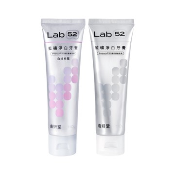 Lab52 齒妍堂 藍礦淨白牙膏 110g 7天1色階 去牙漬 亮白牙膏 美白牙膏 含氟牙膏 白桃烏龍 2408