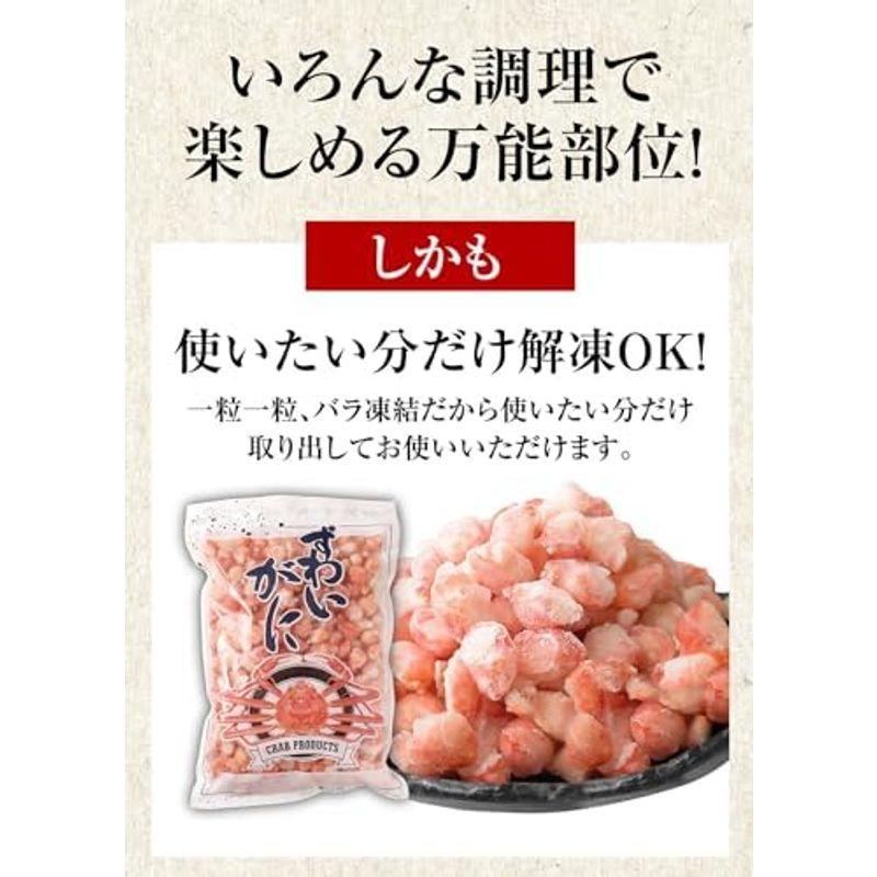 ズワイガニ ボイル ズワイ 落去 (らっきょ) 1kg(正味量約700g前後) ボイル済み (カナダ産原料インドネシア加工) かに カニ 蟹