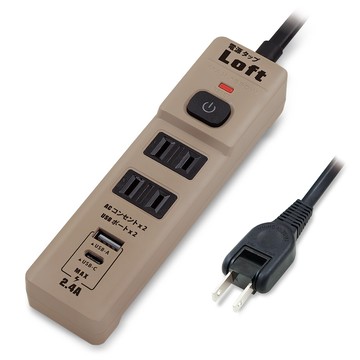 [Loft Life] 炫麗2P2插+2USB延長線-4尺 ZPR-LL-722AC-4-1 奶茶