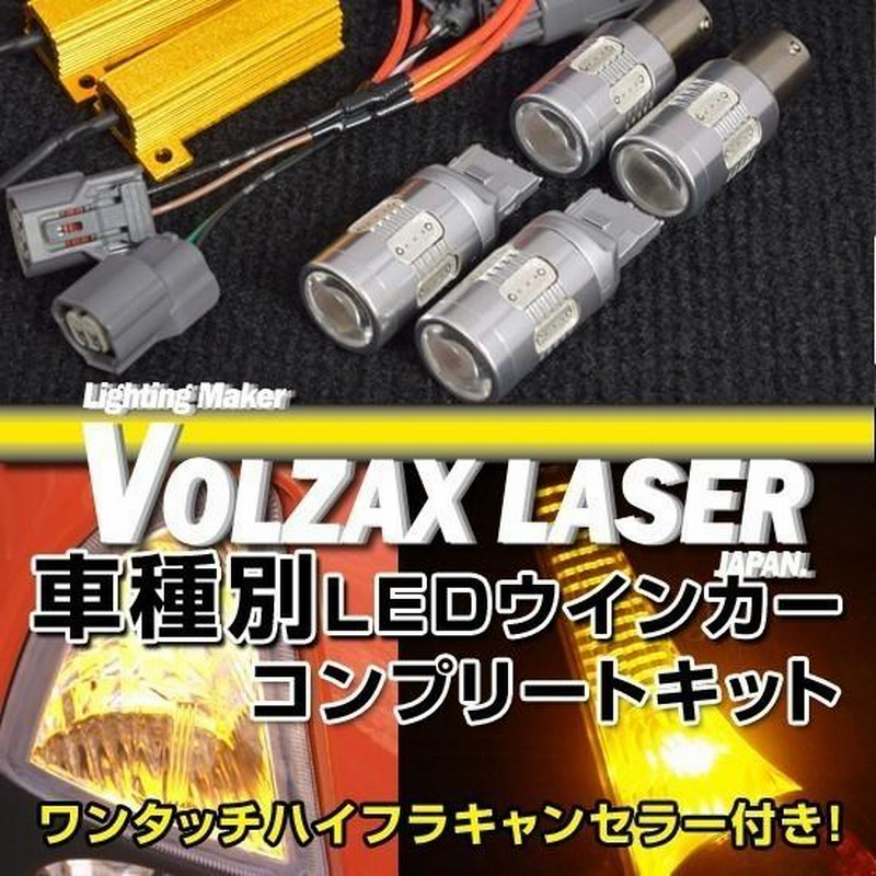 ダイハツ ハイゼットジャンボ S500P/510P用LEDウインカー化フル ...