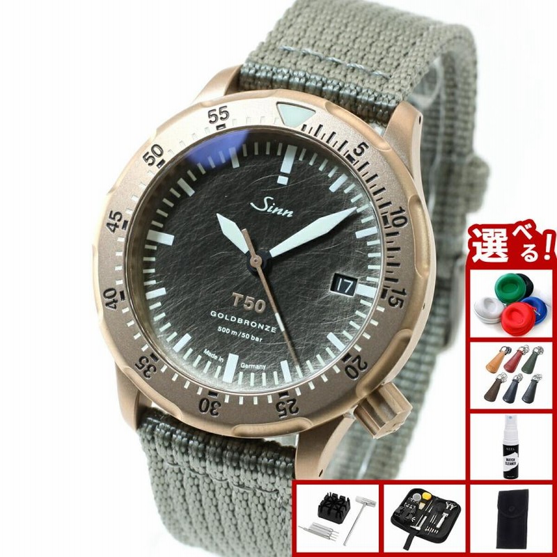 豪華おまけ有） Sinn ジン T50.GOLDBRONZE 自動巻 腕時計 メンズ