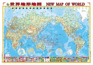金時代 世界地形全圖 /份 156x108 cm 二全開掛圖 9789865736637【APP滿額下單4%點數(單一帳號最高1500點)】6/30止