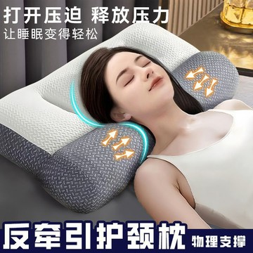 臺灣現/🎀枕頭  枕芯枕套睡眠牽引護頸枕芯舒適枕頭學生宿舍枕頭牽引枕頭枕芯頸椎專用枕頭