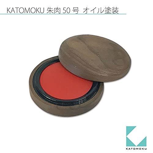 KATOMOKU 朱肉50号ウォールナット 自然仕上げ km-08O