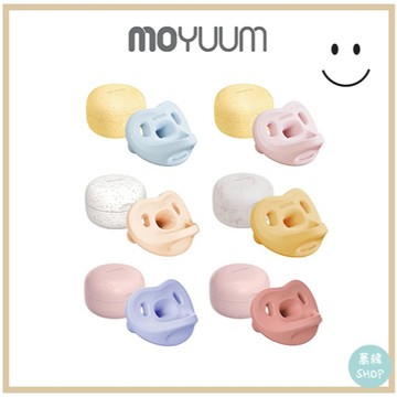 MOYUUM 韓國 全矽膠 微笑奶嘴 | 附專用奶嘴收納盒